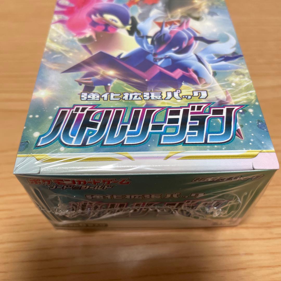 バトルリージョン　未開封　シュリンク付