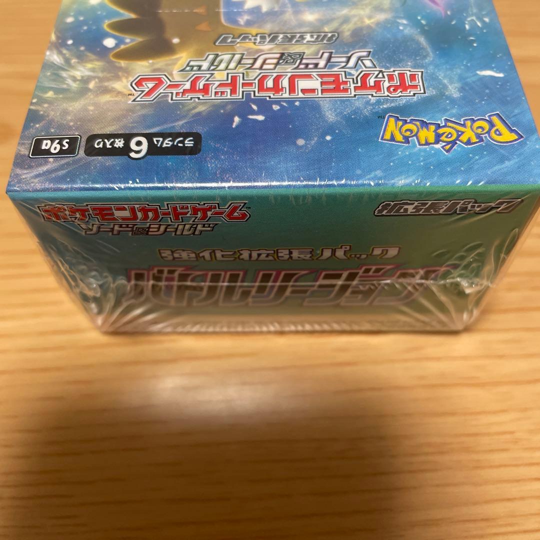 バトルリージョン　未開封　シュリンク付