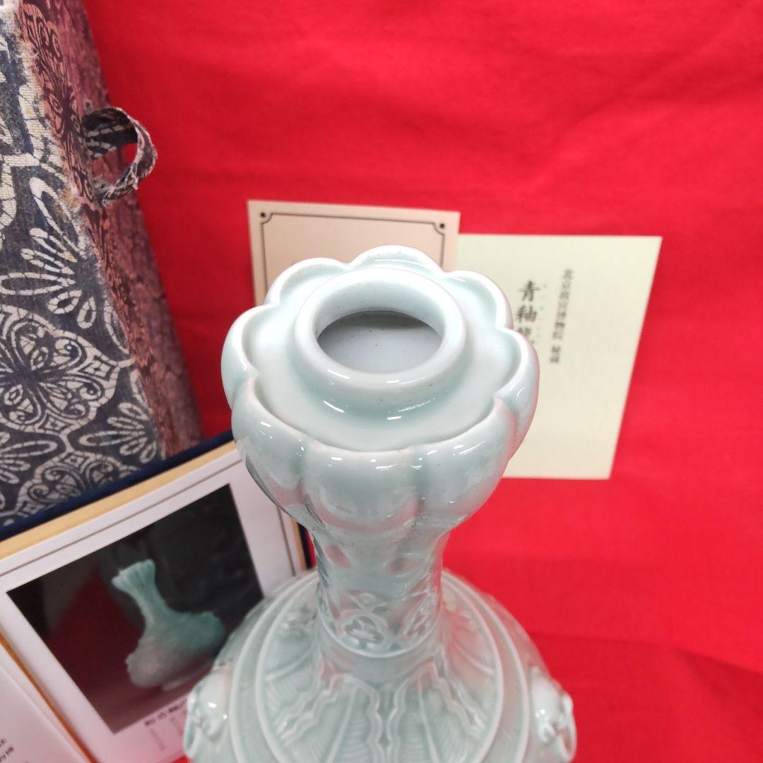 北京故宮博物院☆秘蔵　青釉龍鳳紋蓮弁瓶　景徳鎮御窯　共箱　証明書付