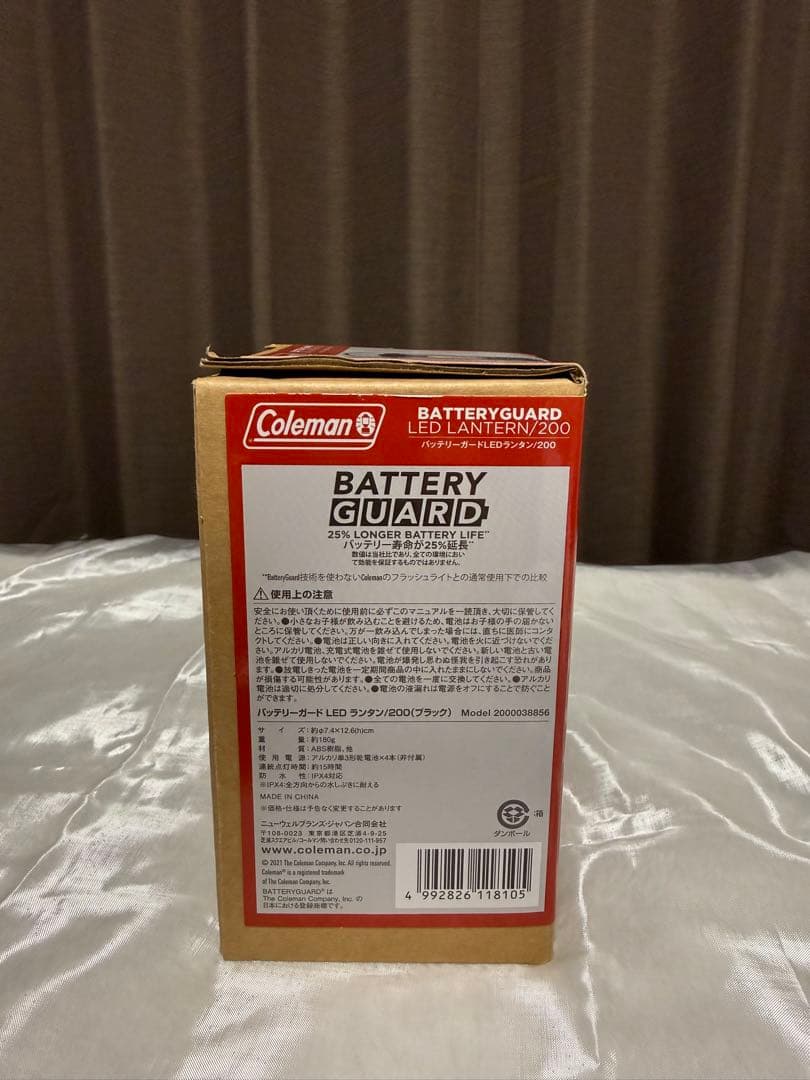 【非売品】三菱デリカミニ購入特典デリ丸。ぬいぐるみ ＆コールマン ランタン