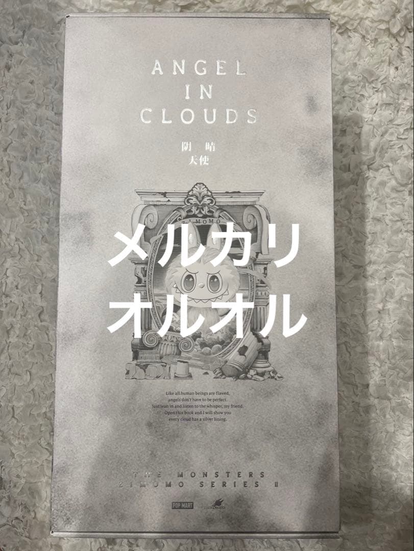 THE MONSTERS ANGEL IN CLOUDS ZIMOMO ジモモ