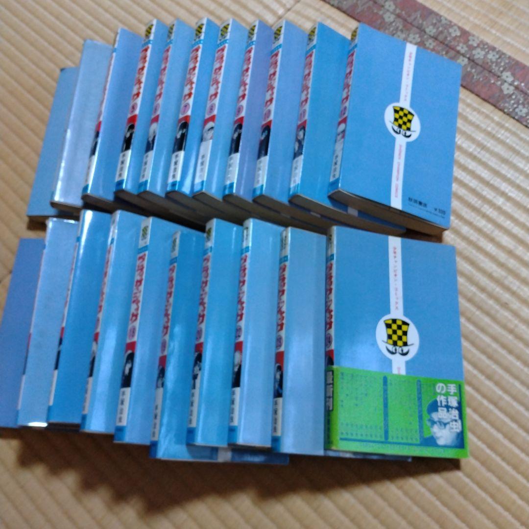 手塚治虫　ブラック・ジャック　1巻〜24巻　初版多数