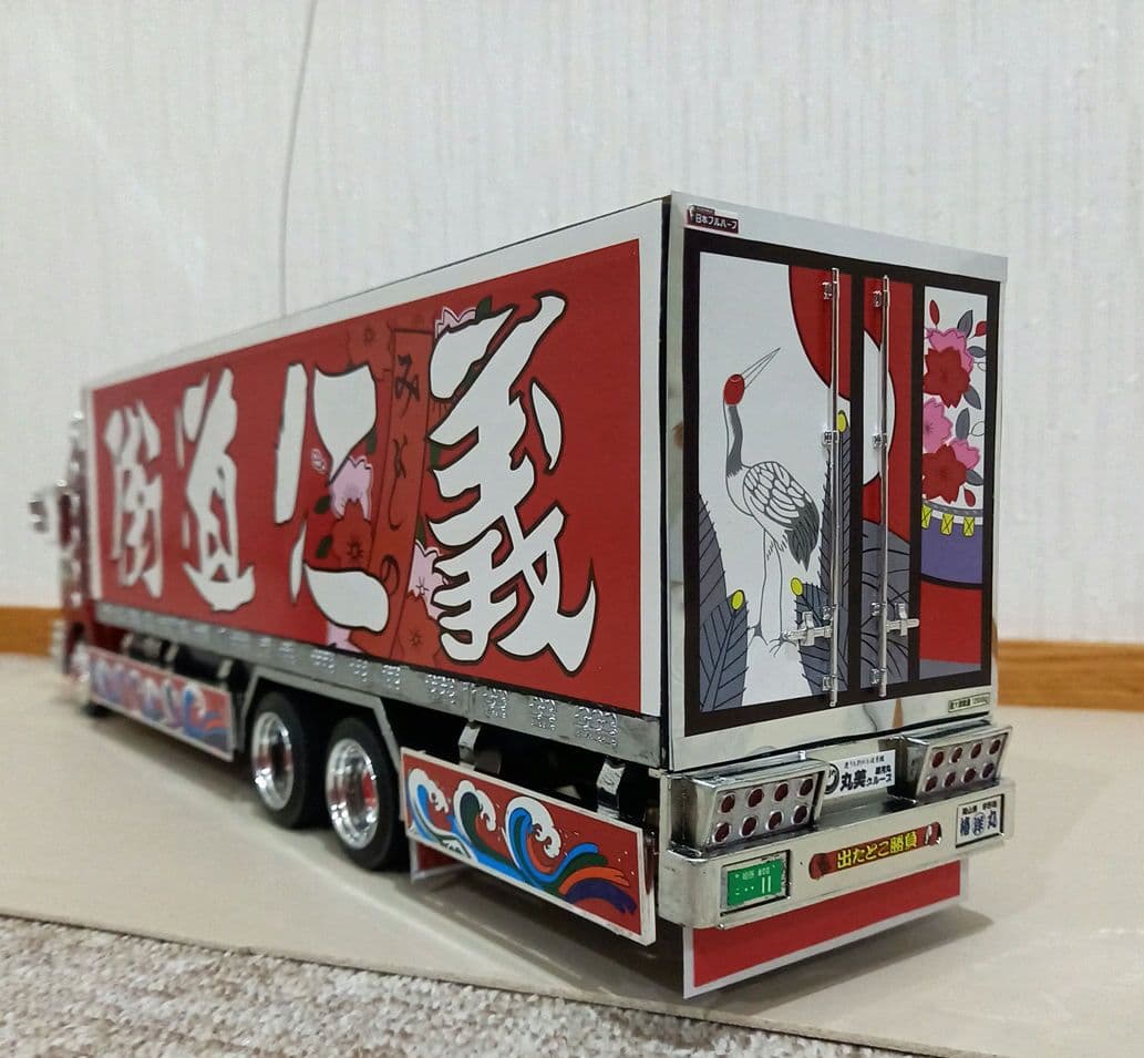 デコトララジコン