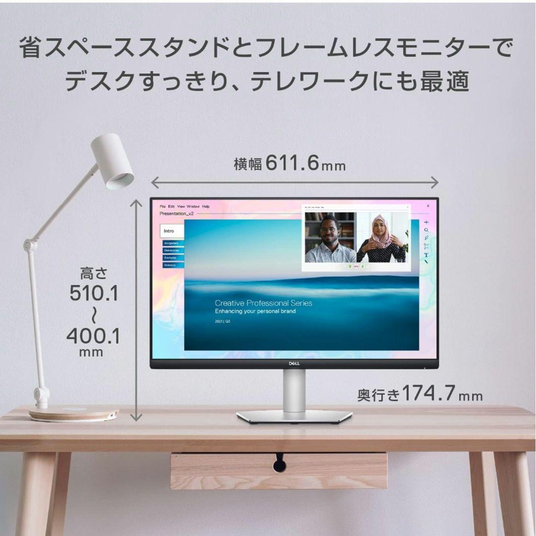 Dell S2722DC 27インチ モニター QHD IPS非光沢 未使用
