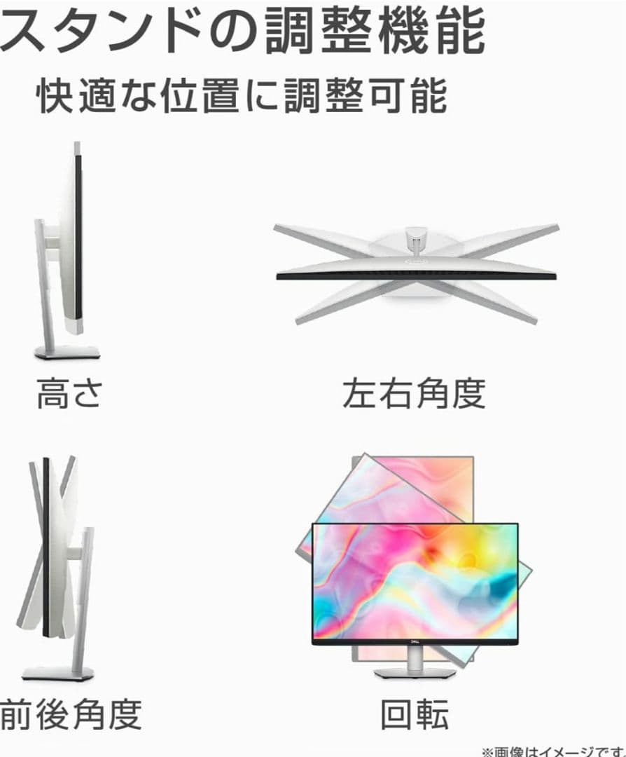 Dell S2722DC 27インチ モニター QHD IPS非光沢 未使用