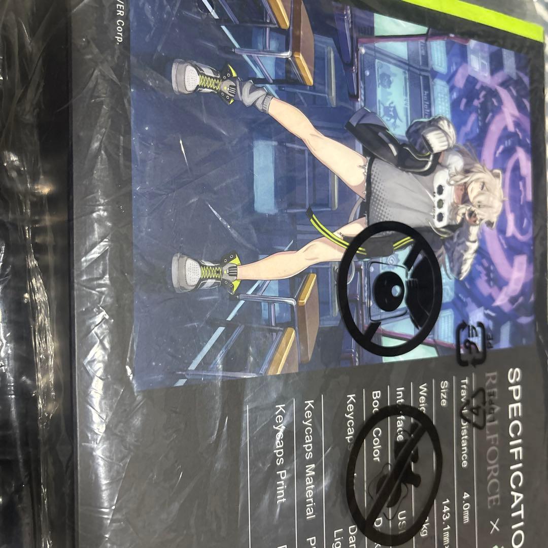 獅白ぼたん キーボード