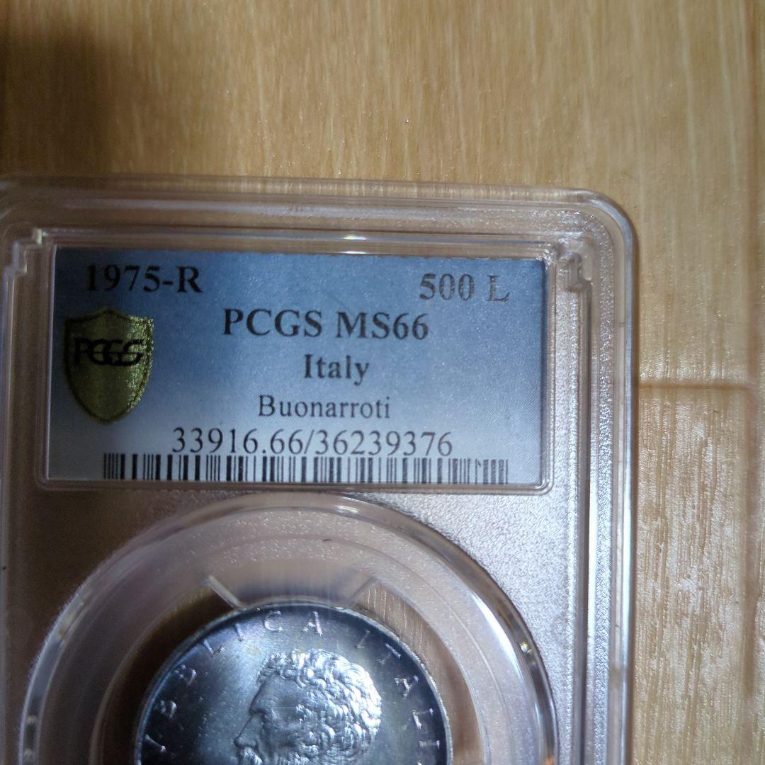 1975年 イタリア 500リラ ブオナロッティ