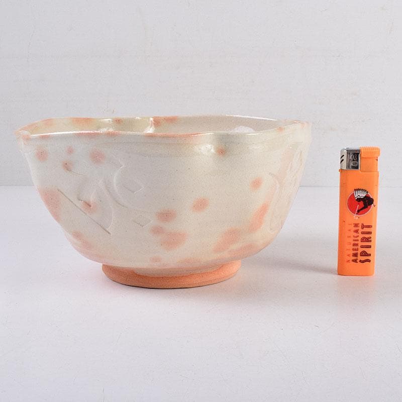 萩焼　川瀬竹春作　種字文　菓子鉢　共布共箱　M　R8934