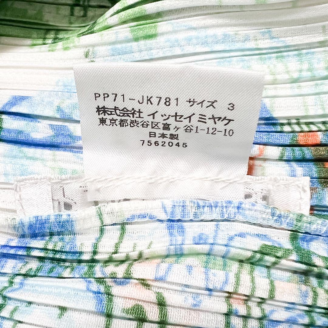 専用美品PLEATS PLEASE ISSEY MIYAKE 花柄 タンクトップ
