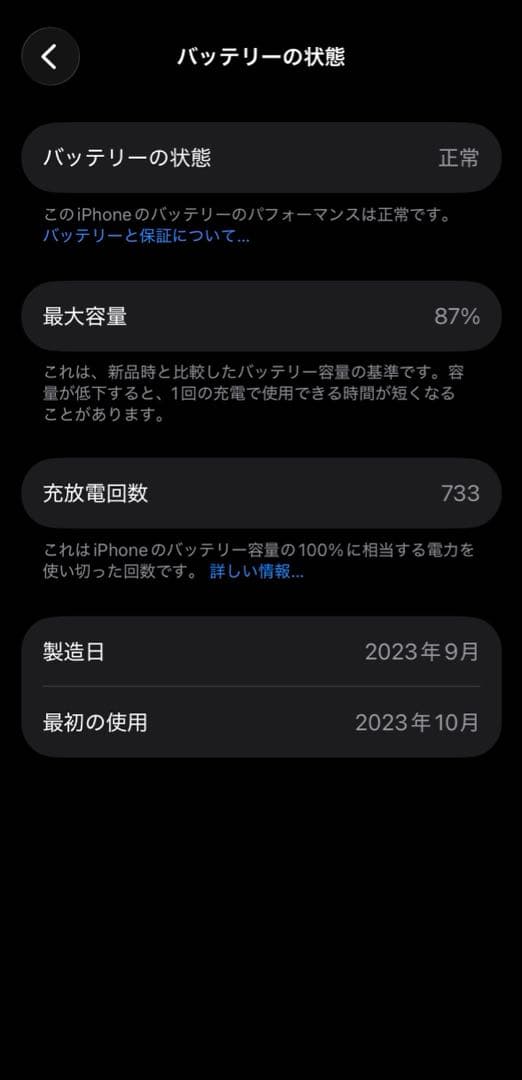 Apple iPhone 15 Pro 256GB 本体 ホワイトチタニウム