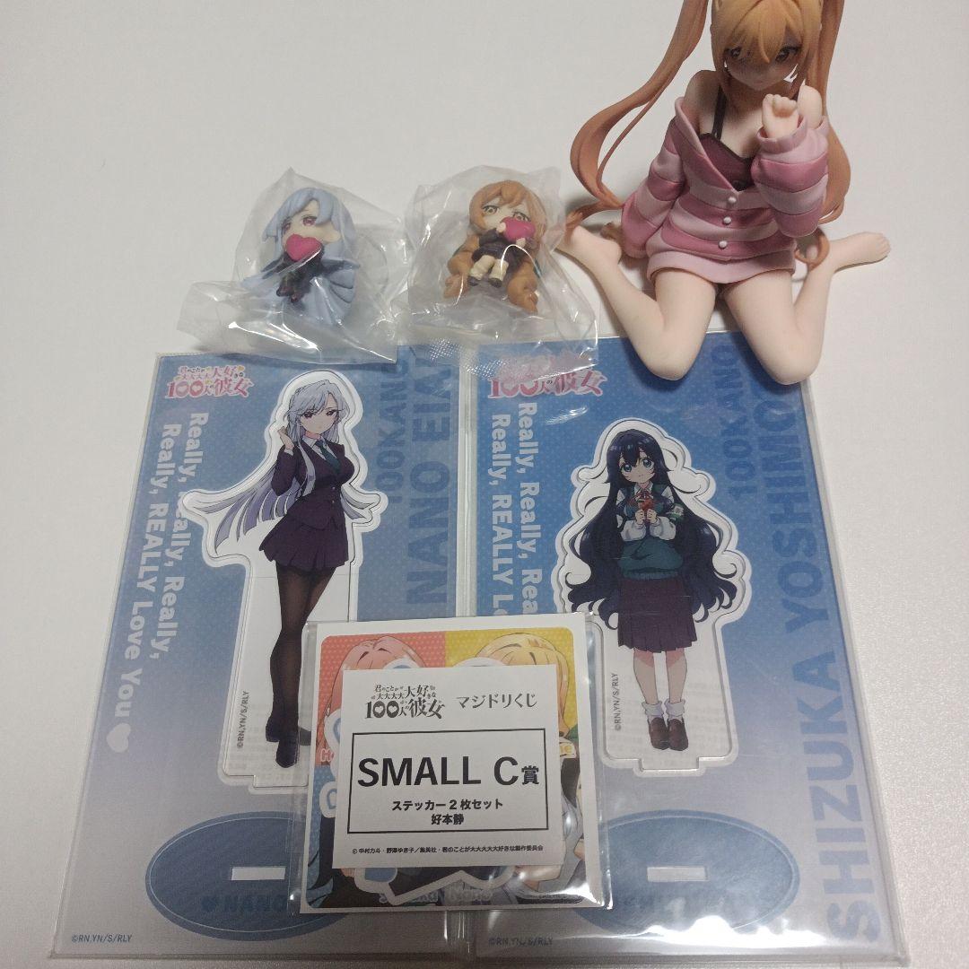 君のことが大大大大大好きな100人の彼女 まとめ売り 缶バッジ