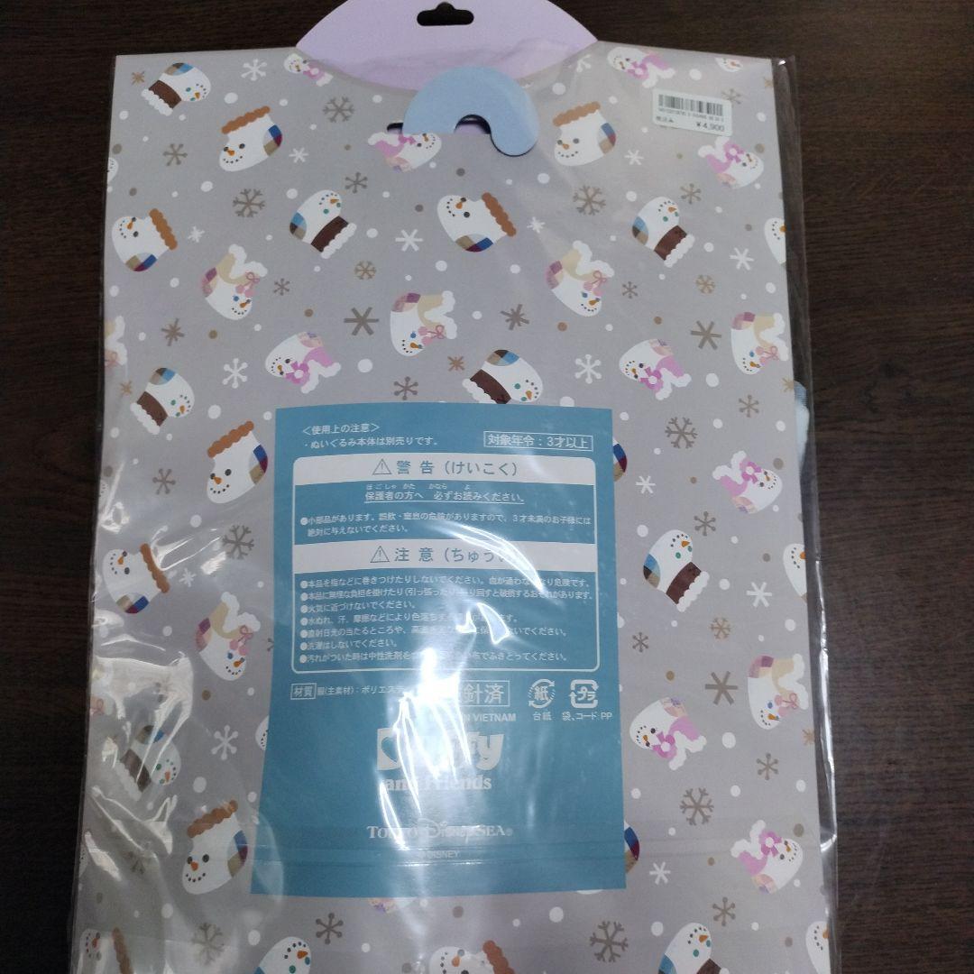 【新品　未開封】３点　ダッフィー&フレンズ　ウィンターホリデー　コスチューム