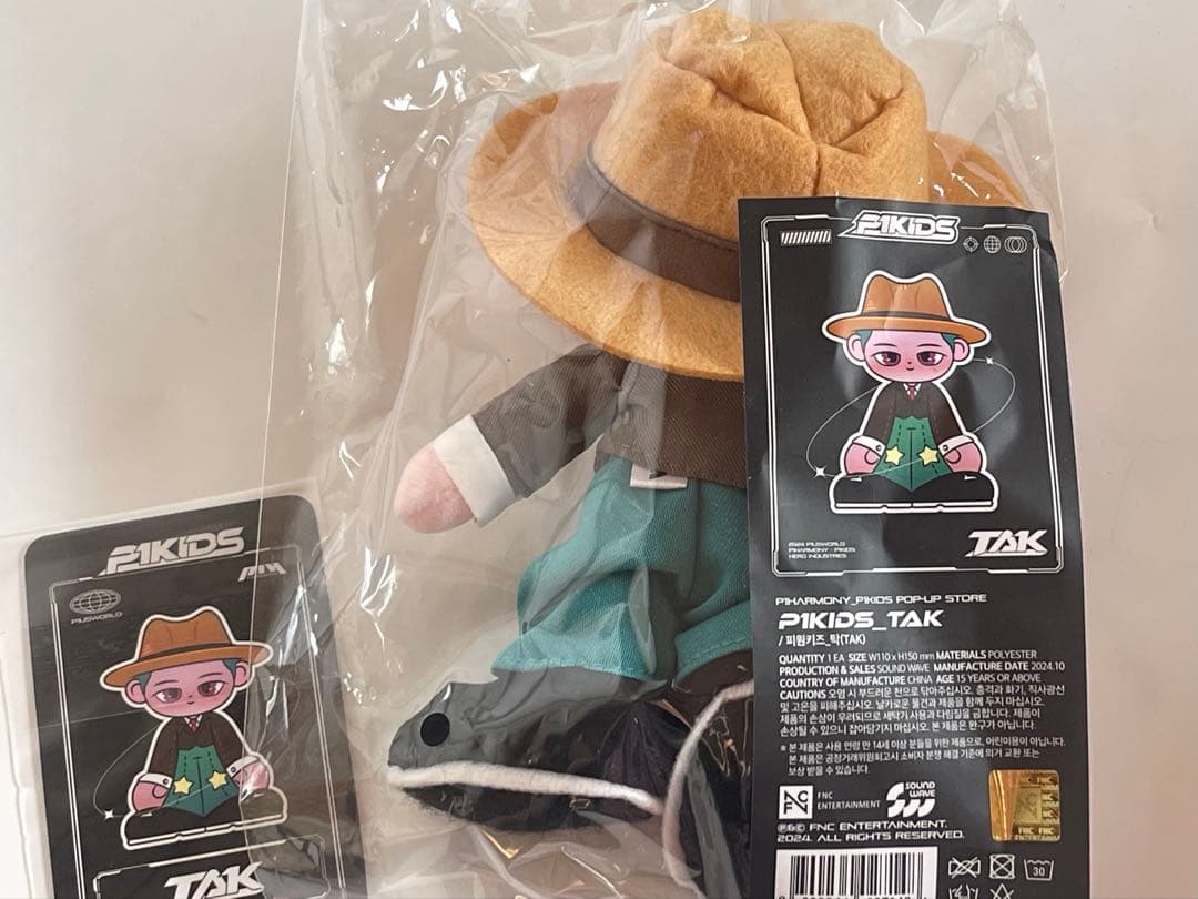 P1Harmony POPUP インタク　ドール ぬいぐるみ