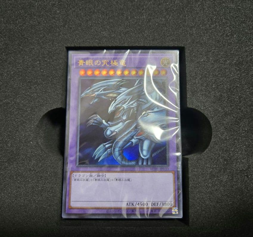 【カード等付属品有】遊戯王 25th 海馬セット アタッシュケース