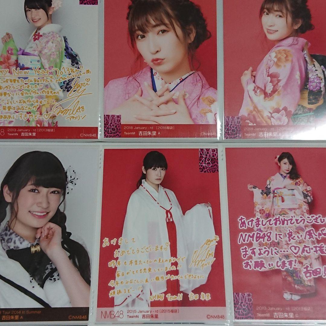NMB48 吉田朱里 生写真 ②