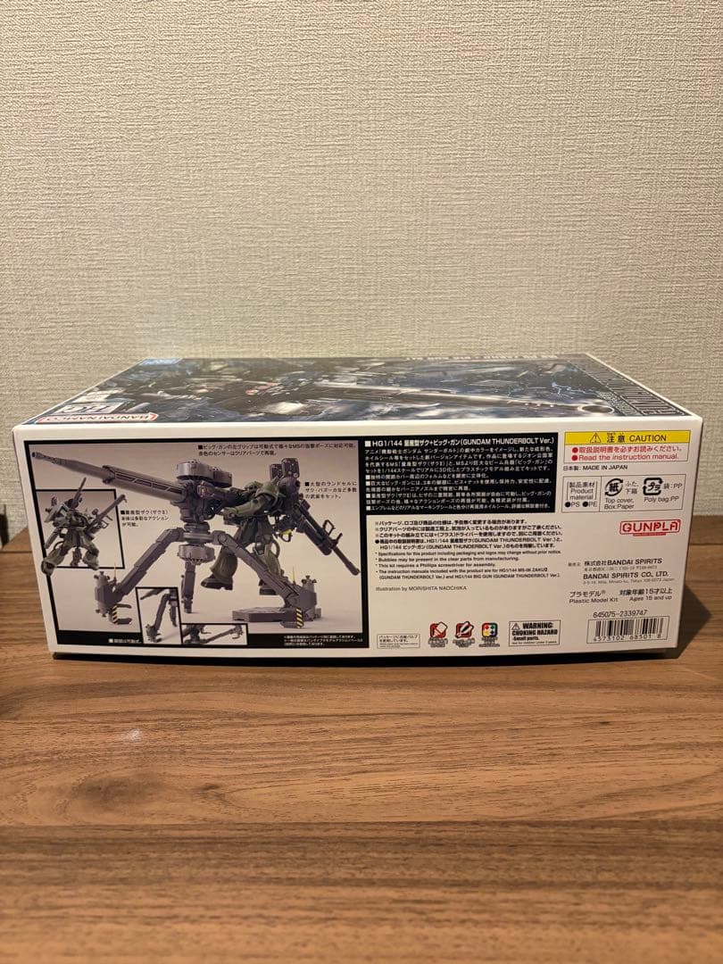 HG 量産型ザク+ビッグガン