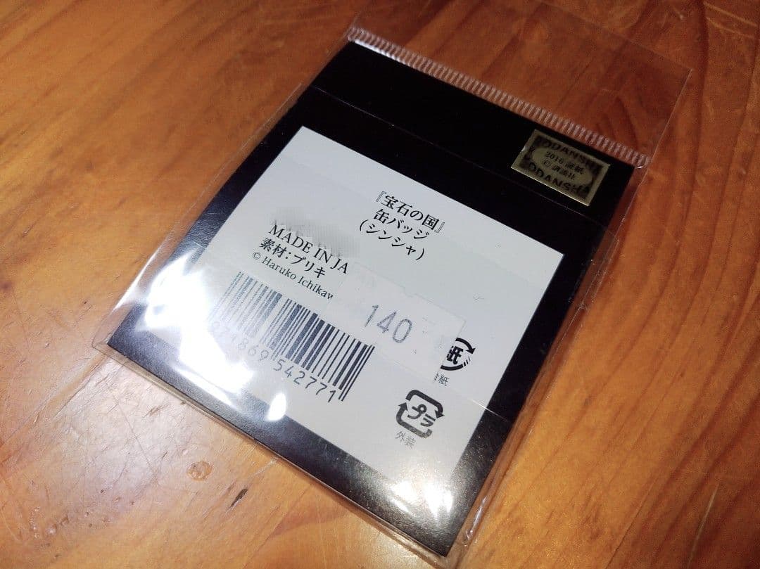 宝石の国　缶バッジ　シンシャ　ヴィレッジヴァンガード　ヴィレヴァン