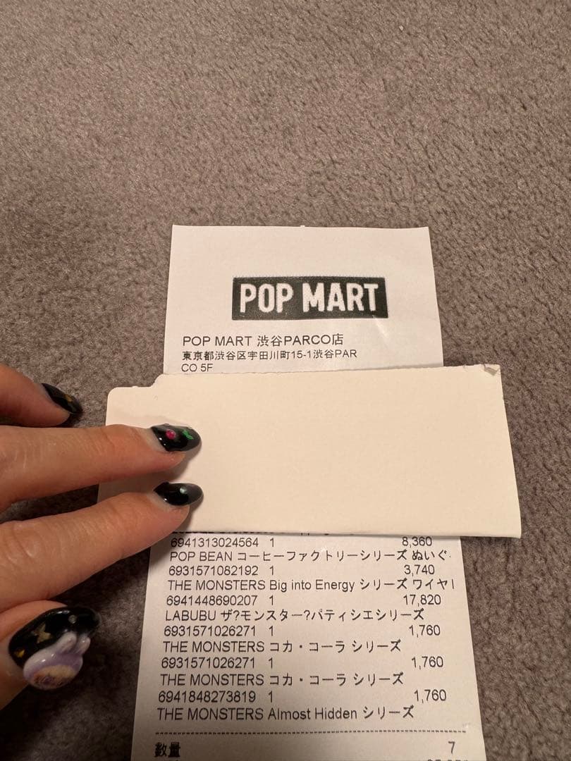 ポップマート LABUBU ザ・モンスター・パティシエシリーズ アソートボックス