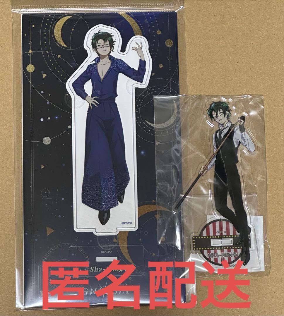 グノーシア アクリルスタンド 沙明 2点セット