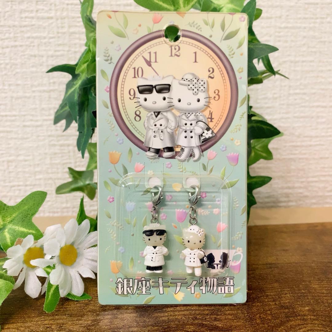 【希少レア】ご当地　ハローキティ ペア　銀座キティ物語 ファスナーマスコット