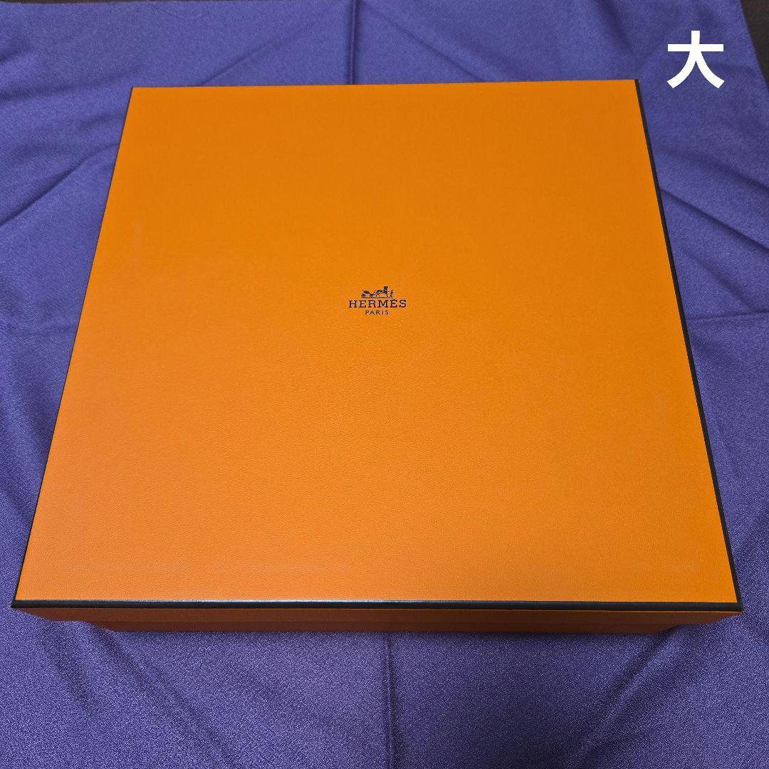 HERMES ギフトボックス 2点セット。リボン2点。保存袋。