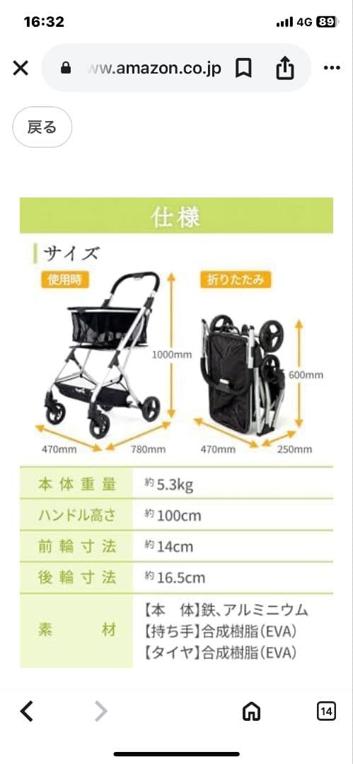 折りたたみショッピングカート ブラック