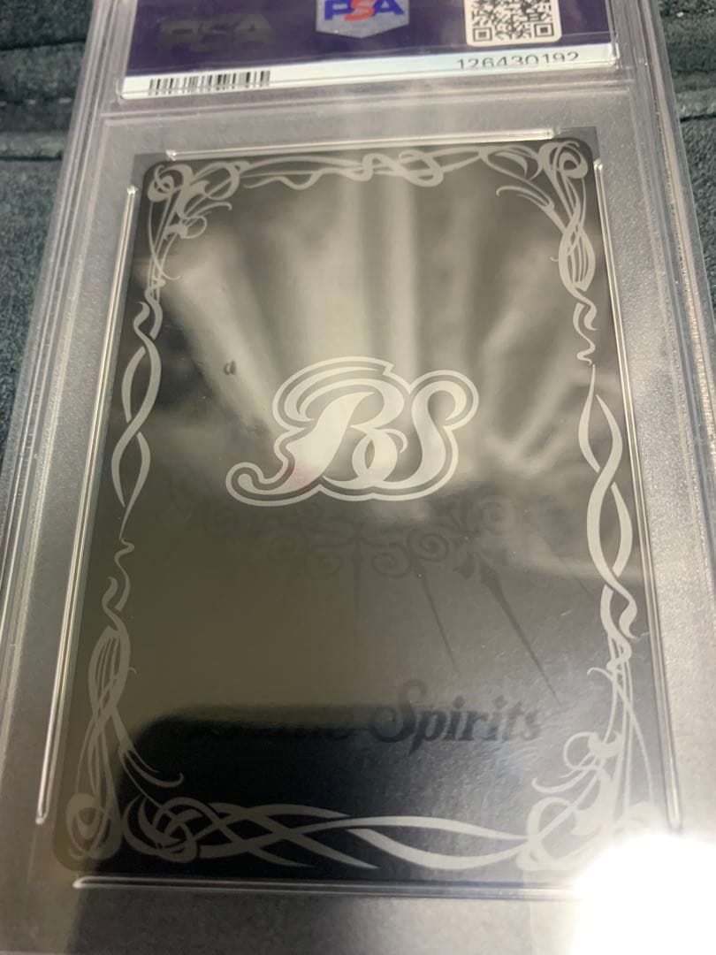 バトルスピリッツ 龍皇ジークフリード PSA10 初期