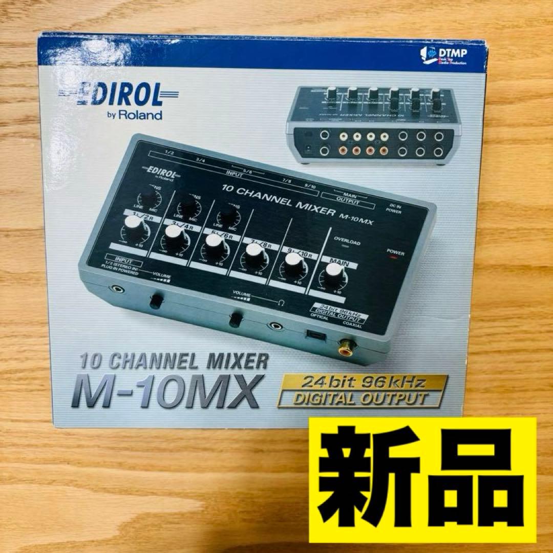 EDIROL 10チャンネルミキサー M-10MX 希少　激レア
