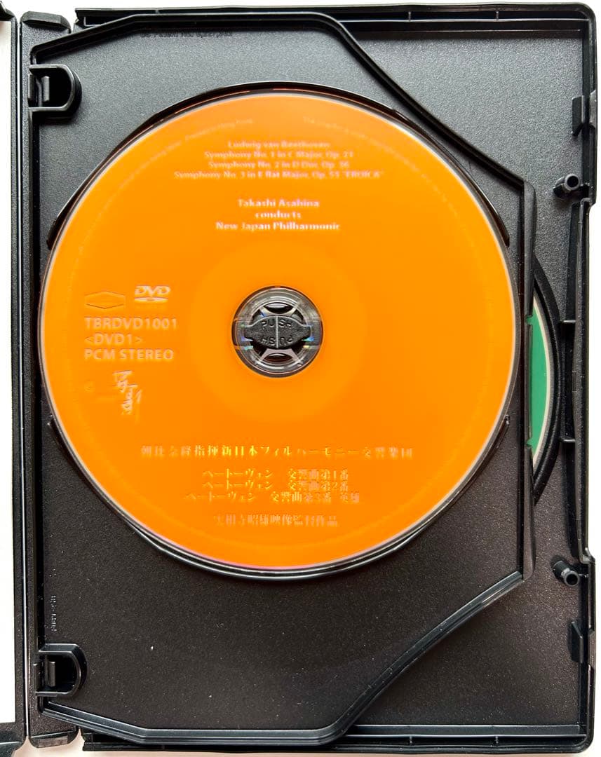 朝比奈隆/ベートーヴェン:交響曲全集(実相寺昭雄映像監督)〈初回限定盤〉