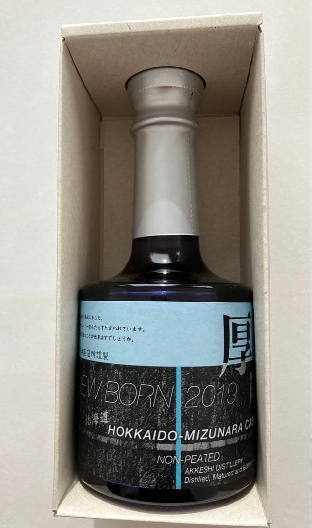 厚岸蒸留所 ニューボーン 第3弾 2019 ファウンデーションズ3