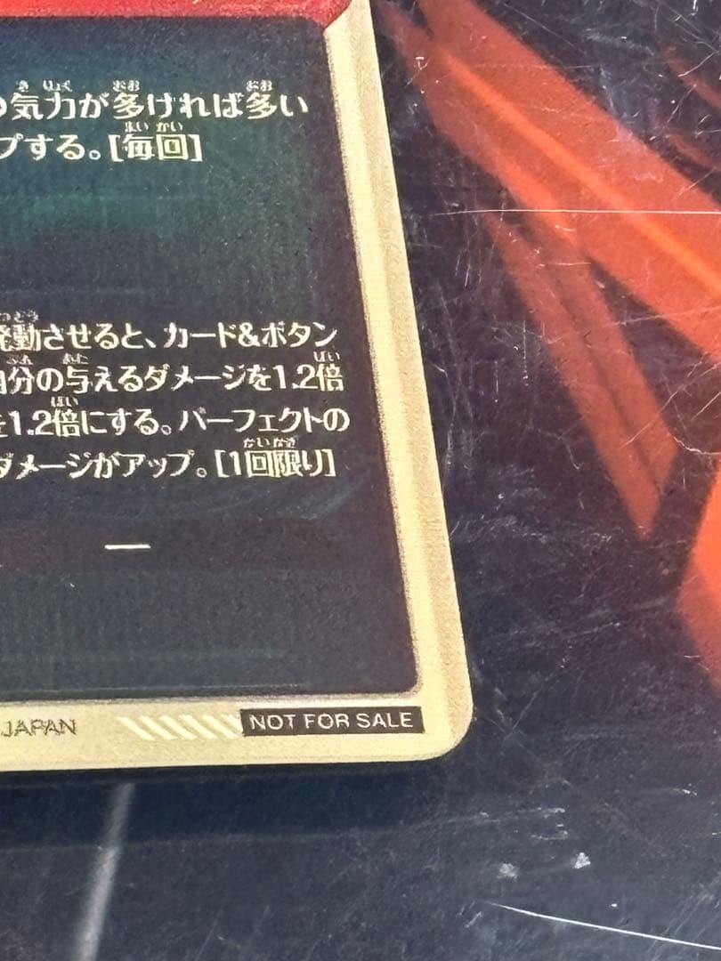 ドラゴンボールダイバーズ SDVTP-001 孫悟空 パラレル 大会 プロモ