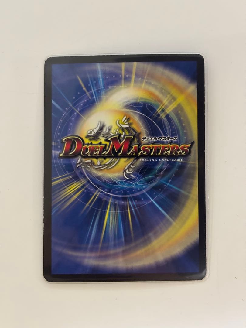 良品　悪魔神ドルバロム 初期