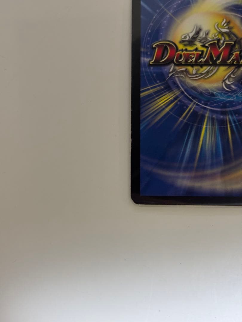 良品　悪魔神ドルバロム 初期