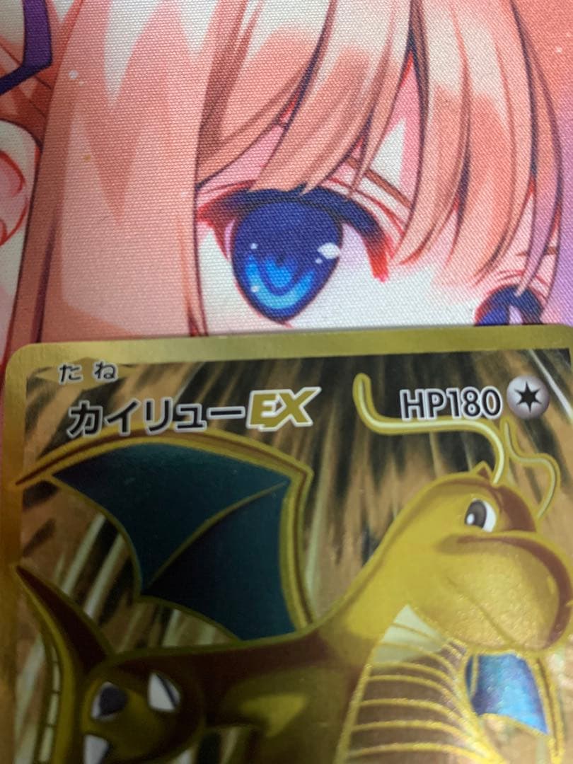 最安値 ポケモンカードゲーム カイリューex 20th sr ひきあげる ポケカ