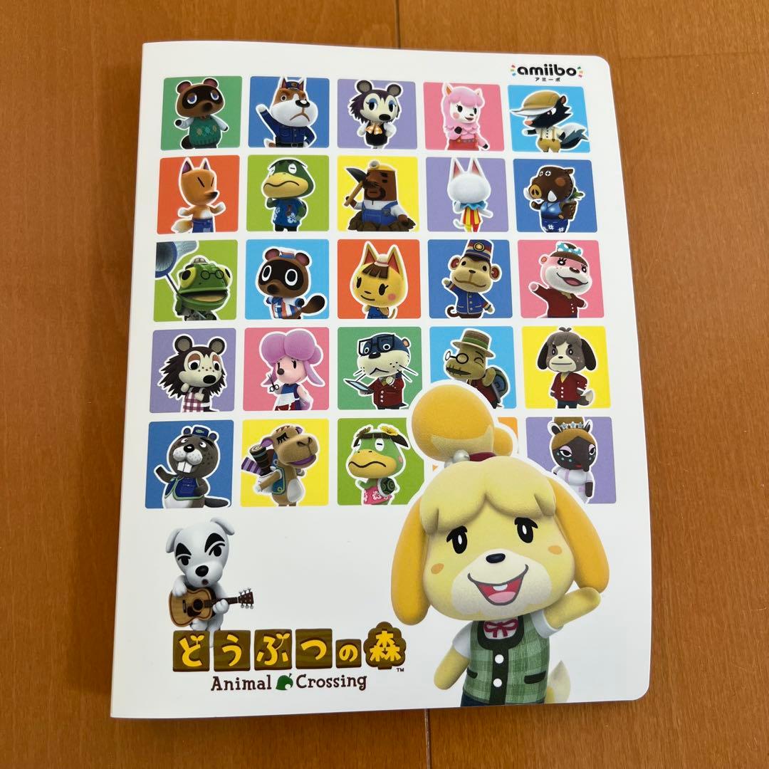 どうぶつの森 amiiboカード