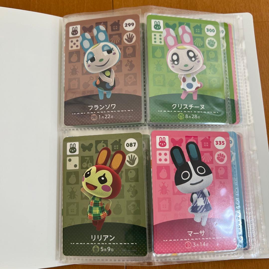 どうぶつの森 amiiboカード