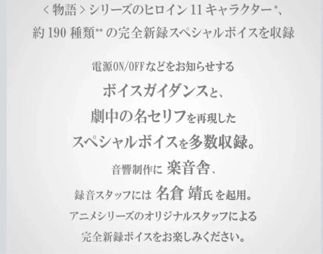 Aviot TE-D01v MGT ワイヤレス イヤホン 物語シリーズコラボ