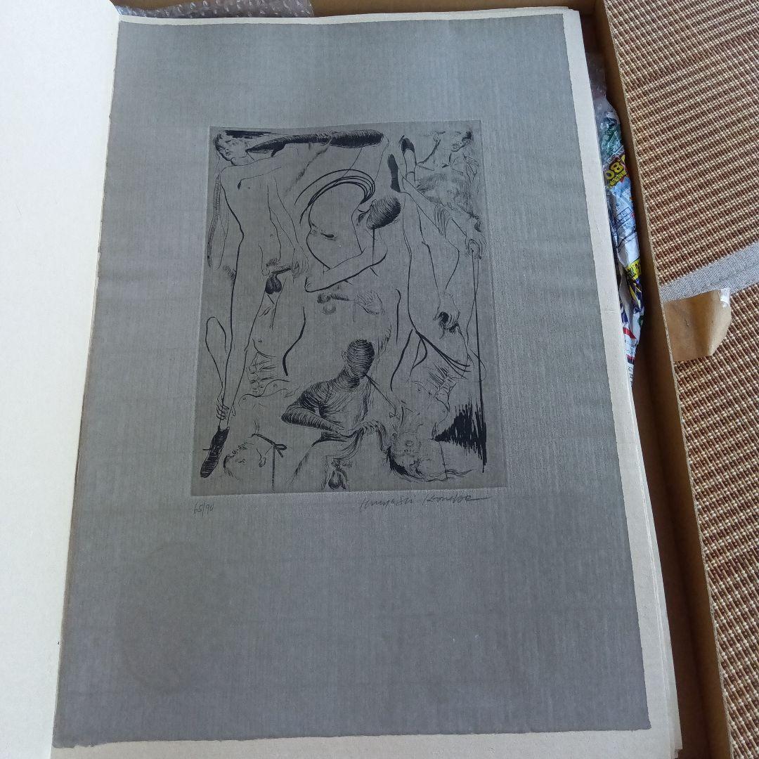 金子國義 　銅版画 金子国義　サイン　署名