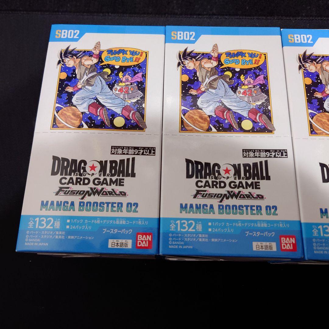 【新品未開封テープ付】MANGA BOOSTER 02 　4boxセット