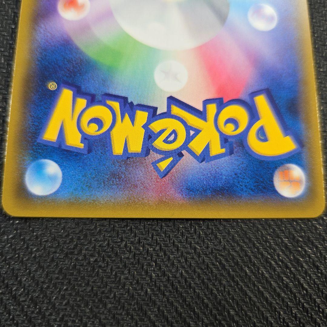 ミュウツー＆ミュウ GX TAG TEAM SR 098/094 SA