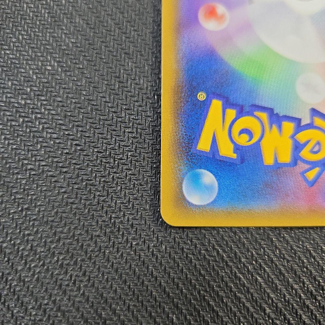 ミュウツー＆ミュウ GX TAG TEAM SR 098/094 SA