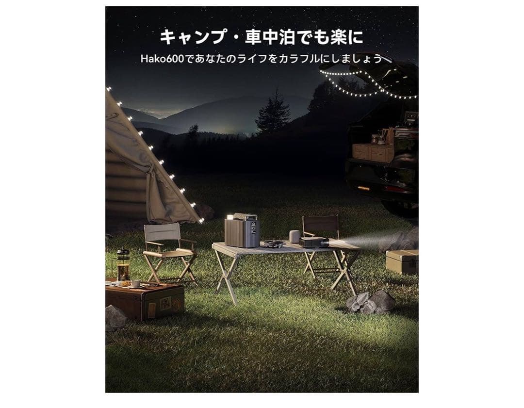 VOLTME ポータブル電源 収納577.2Wh 大容量 バックアップ電源