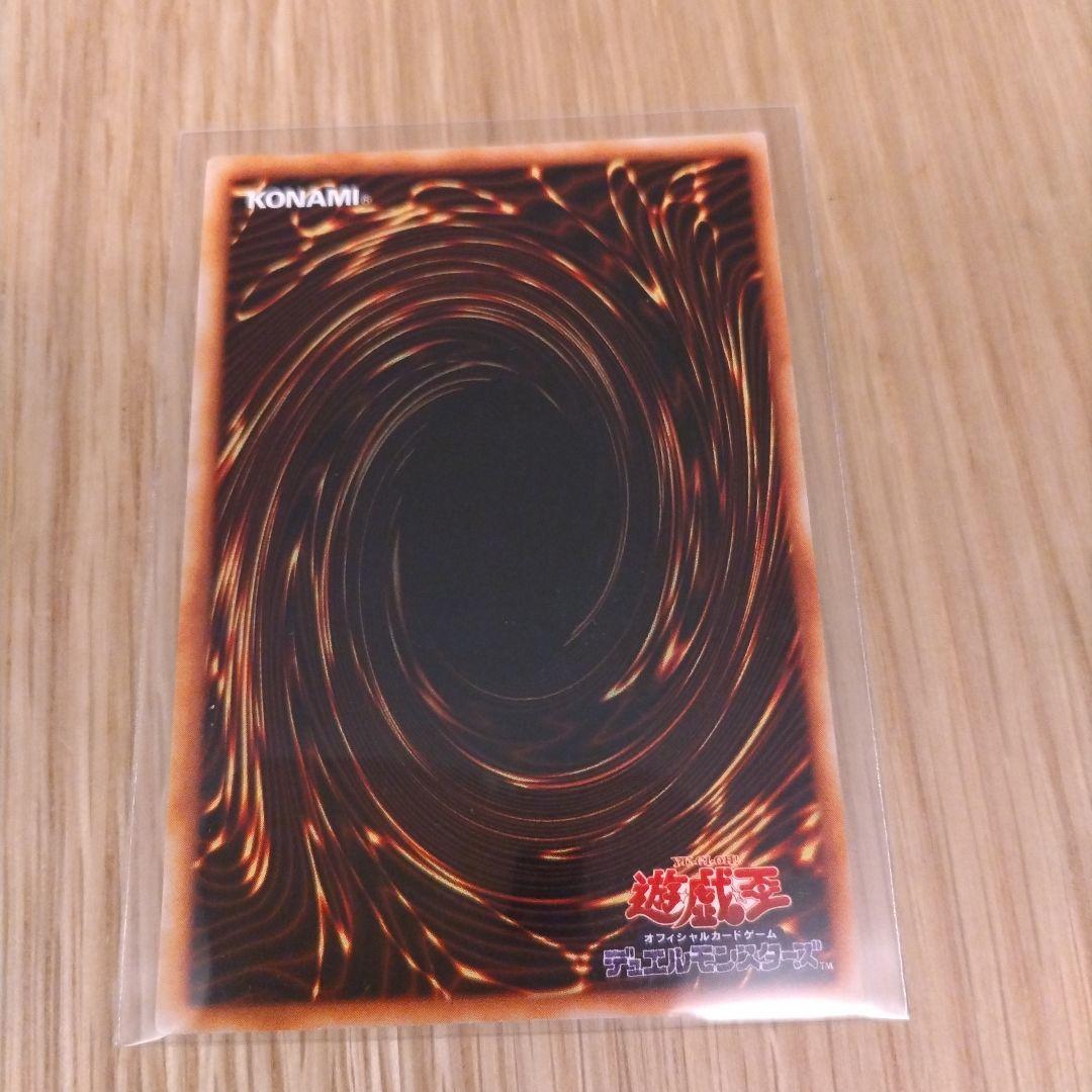 限定美品【初期】ブラック・マジシャン