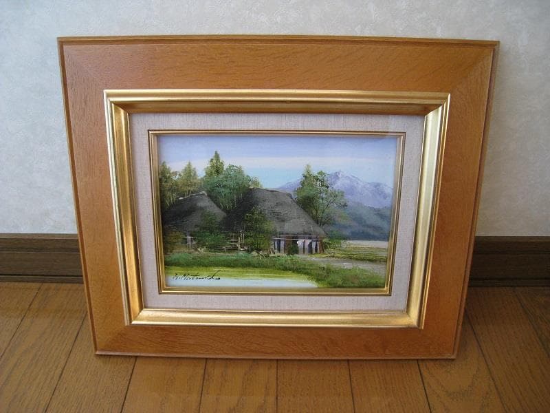 ☆作者「松本　弘」氏 ☆油彩画　 ☆題名「民家のある風景」