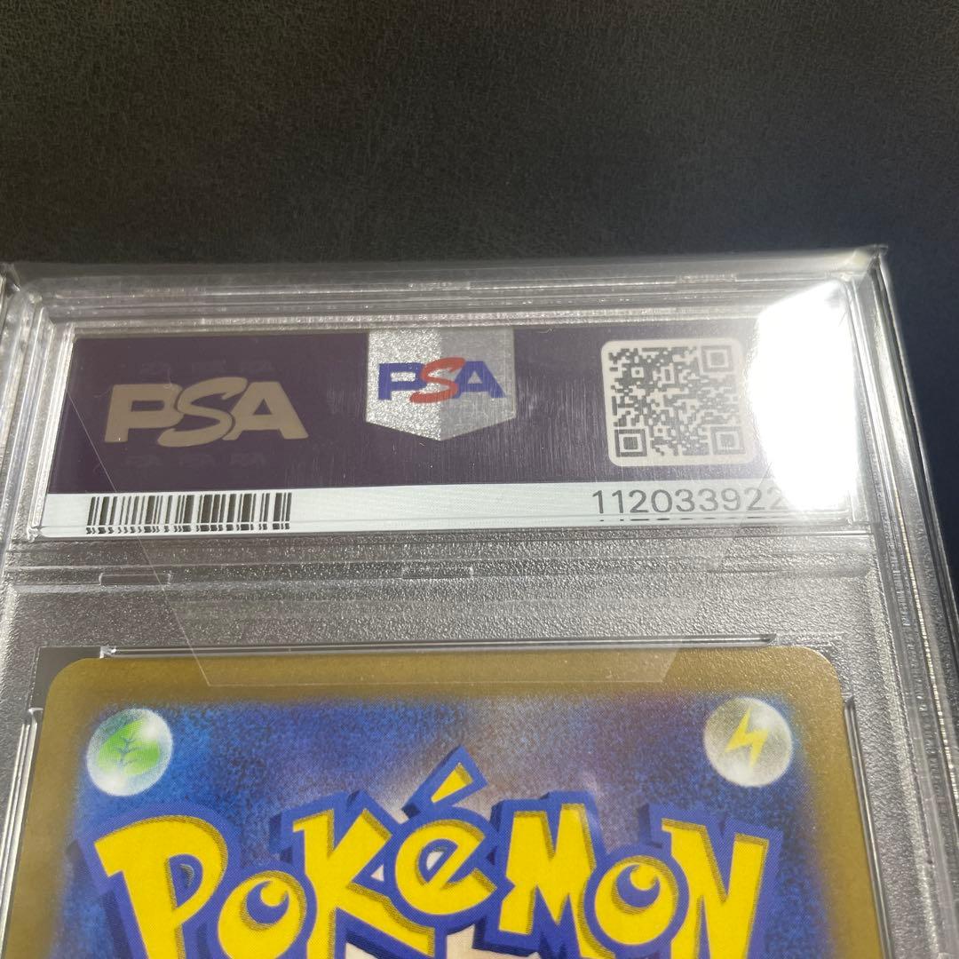 ギラティナVSTAR UR 261/172