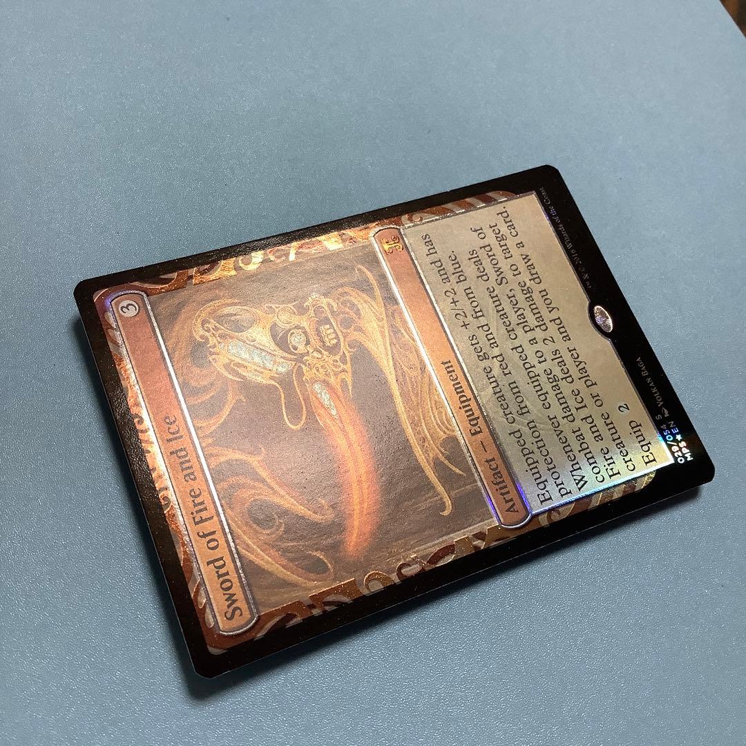 火と氷の剣/Sword of Fire and Ice  MPS英語foil