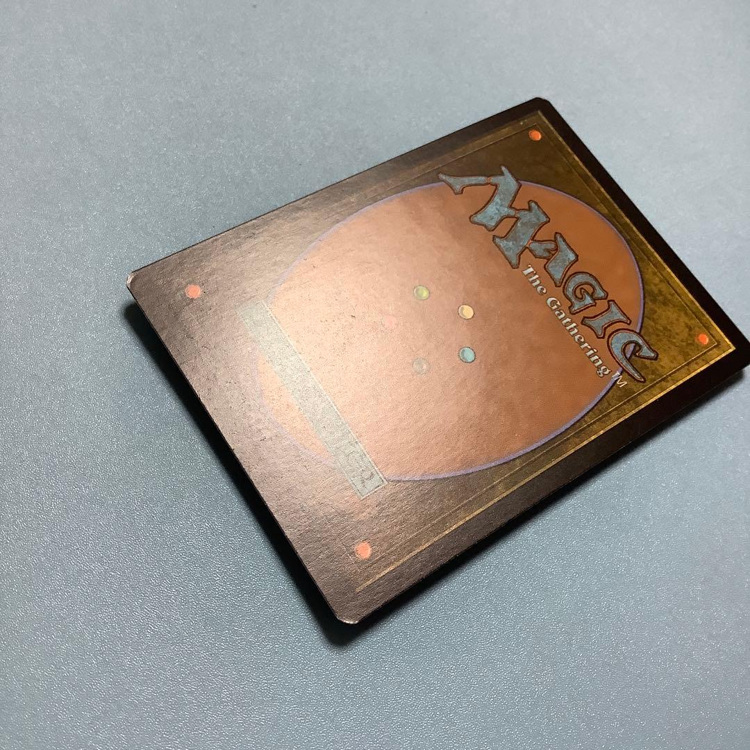 火と氷の剣/Sword of Fire and Ice  MPS英語foil