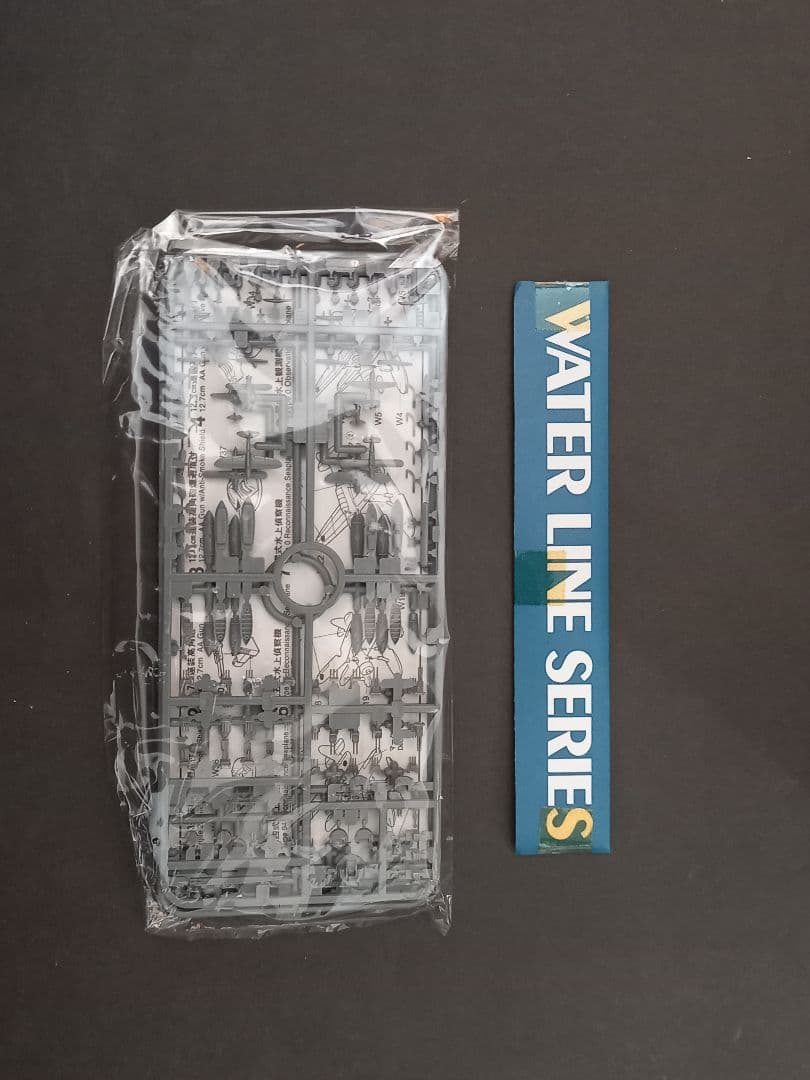 アオシマ摩耶 1/700 シリーズエッチングパーツ付き 限定版