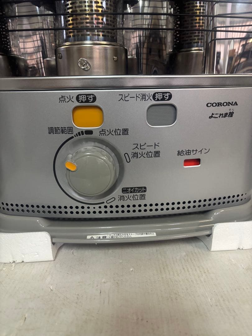 【美品2021年製‼️】CORONA SX-2411Y-S　石油ストーブ
