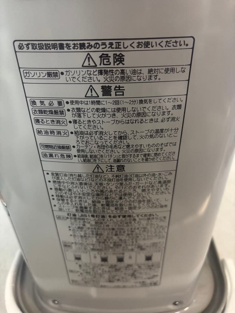 【美品2021年製‼️】CORONA SX-2411Y-S　石油ストーブ